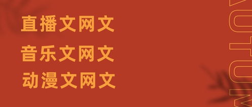 临沂文网文公司申请材料与联系方式全攻略