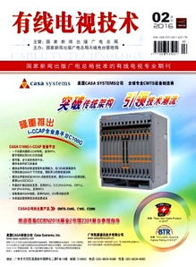 创新基于内容播控与版权管理的安全开放网络影视文化运营模式