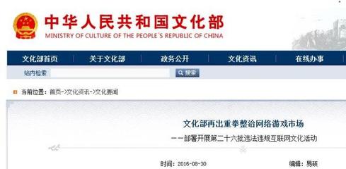 文体跨界新风潮 张继科综艺亮相与华谊国际合作背后的文化脉络