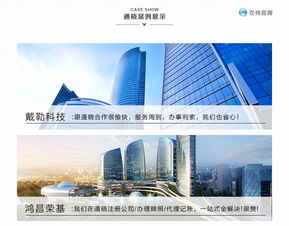 专业代办网络文化经营许可证 你的游戏与文网文资质一站式解决方案