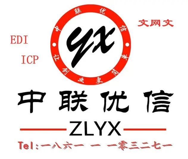 朝阳文化类网络文化经营许可证办理
