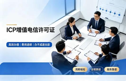 舟山三大文化经营许可证全解析 网络文化、道路运输与营业性演出